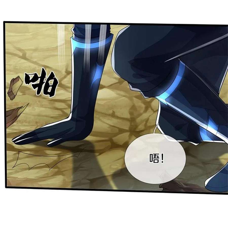 神武天尊531话 何为体修至尊