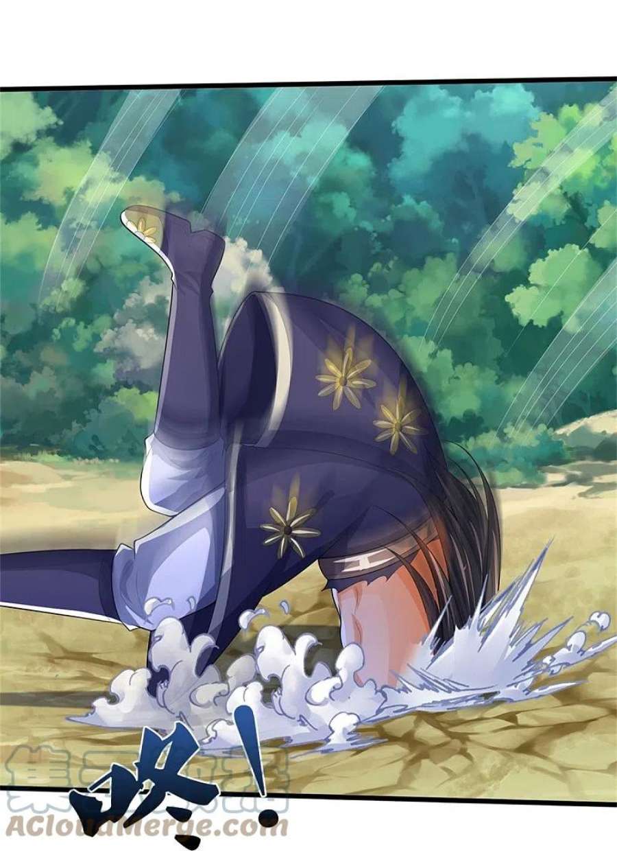 神武天尊531话 何为体修至尊