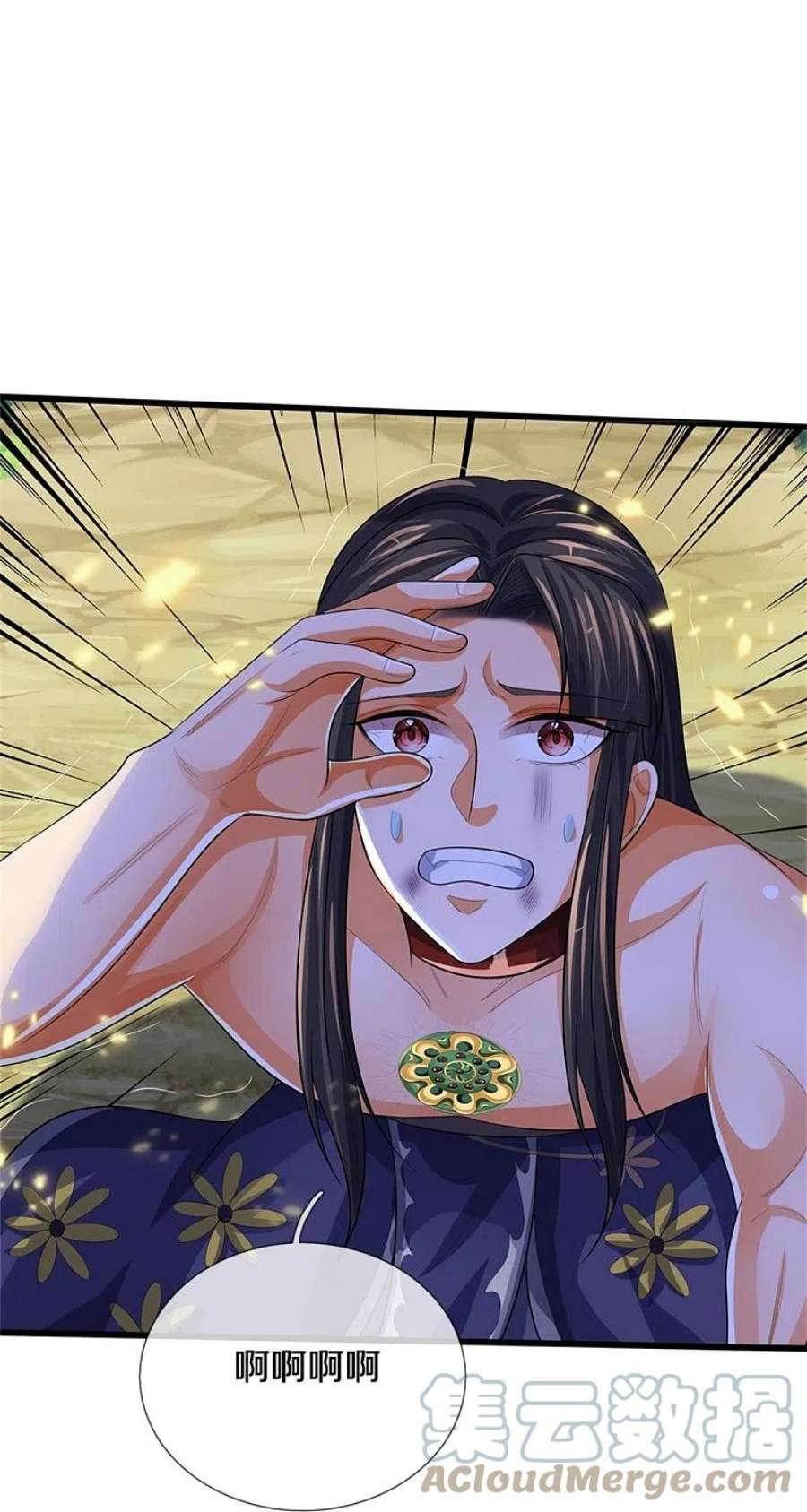 神武天尊531话 何为体修至尊