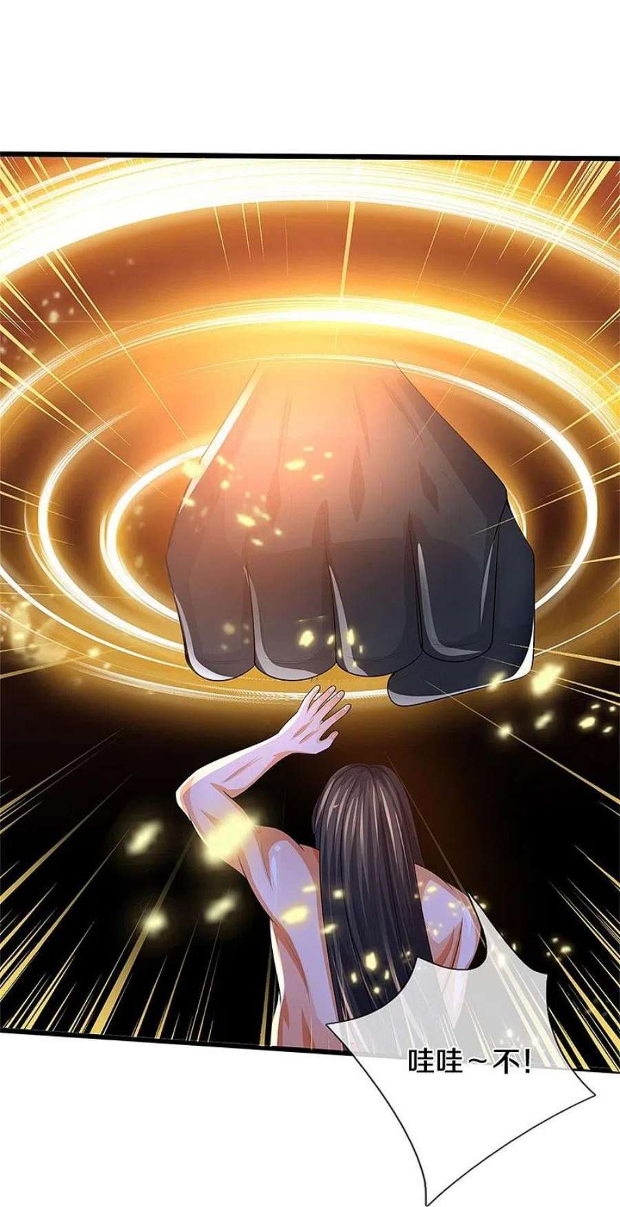 神武天尊531话 何为体修至尊