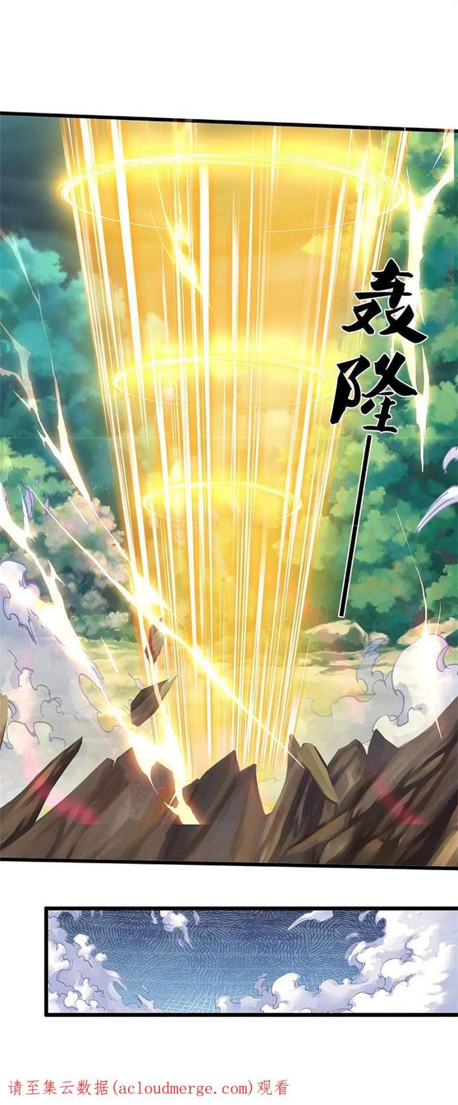 神武天尊531话 何为体修至尊