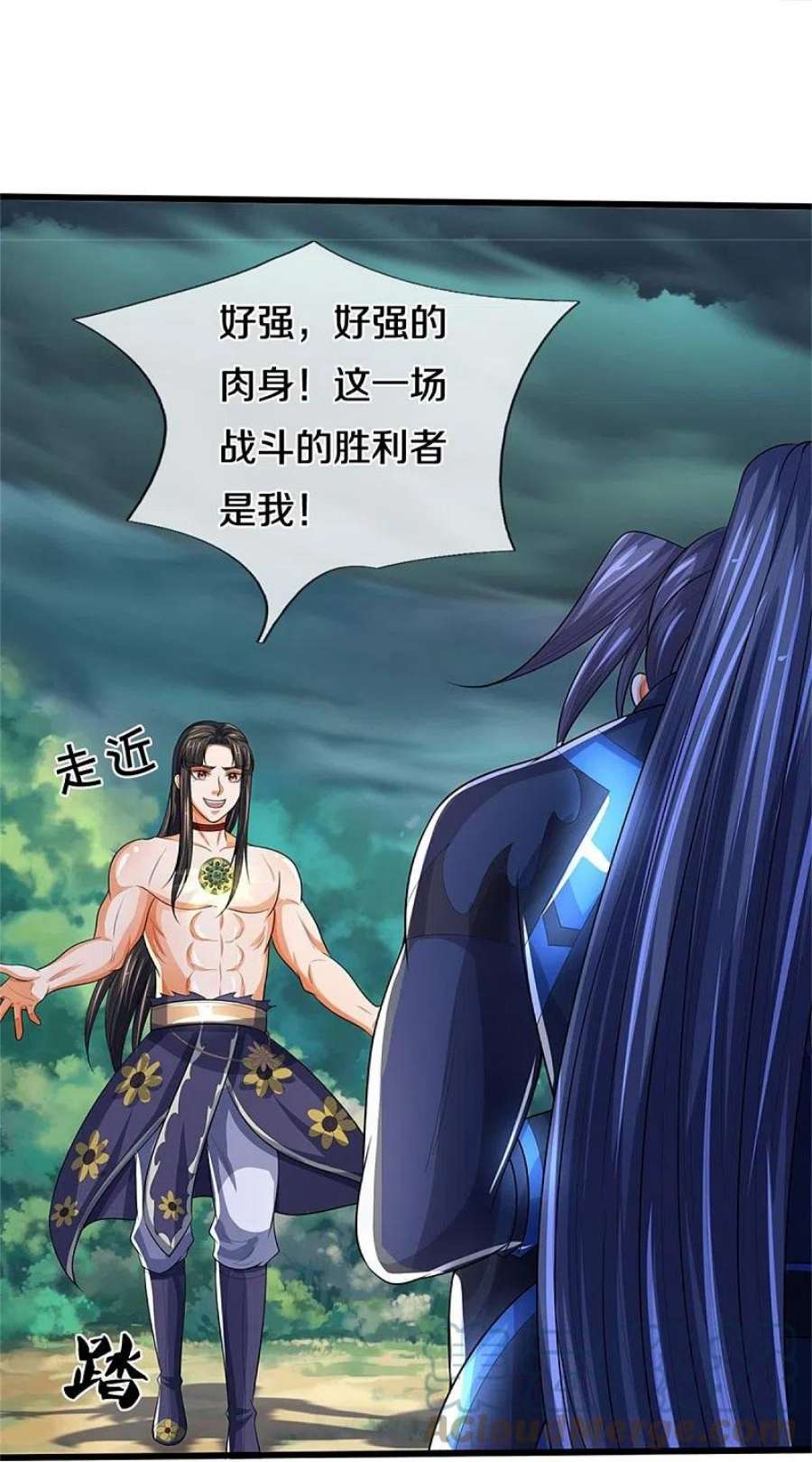 神武天尊531话 何为体修至尊