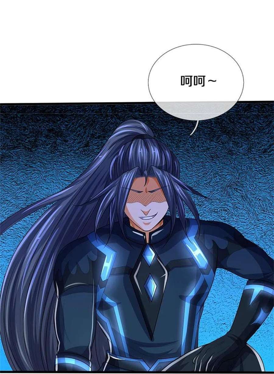 神武天尊531话 何为体修至尊