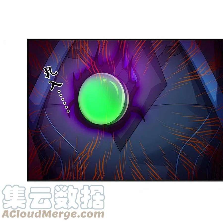 神武天尊532话 域外天命石