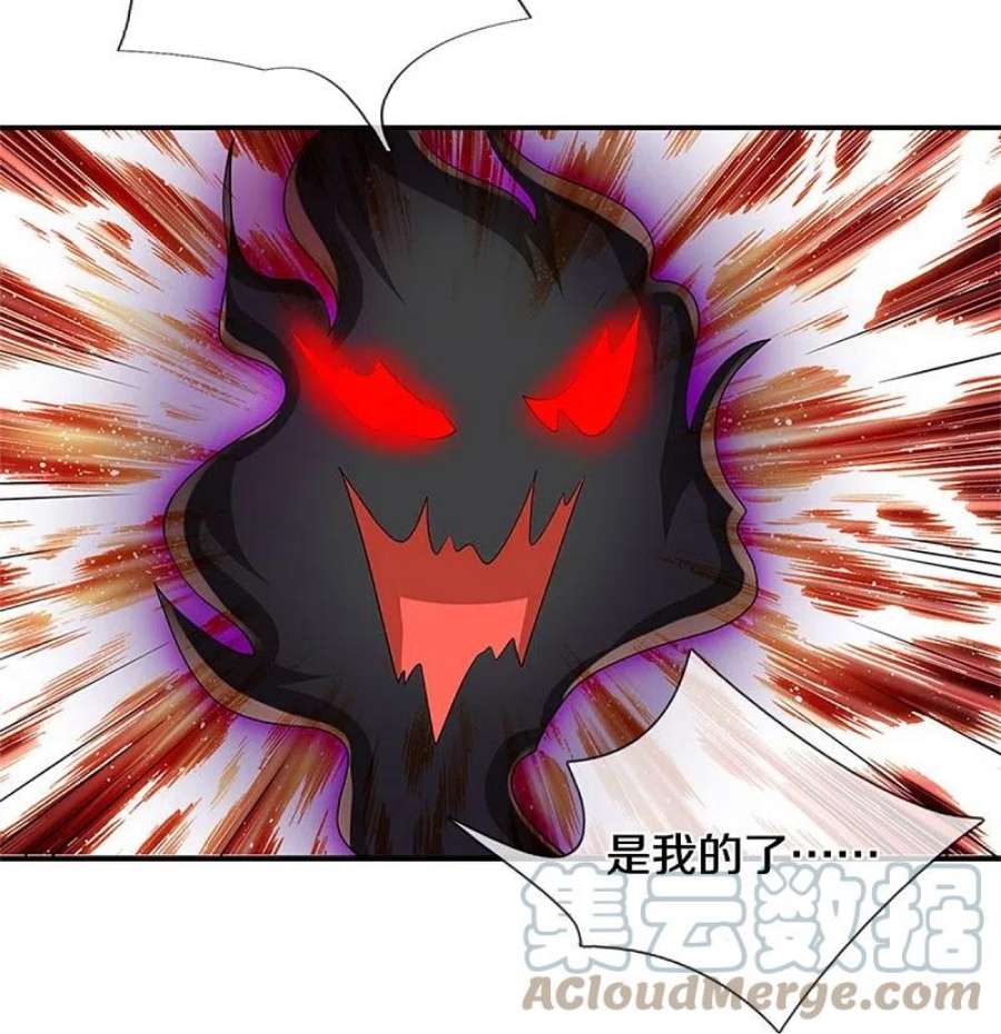 神武天尊532话 域外天命石