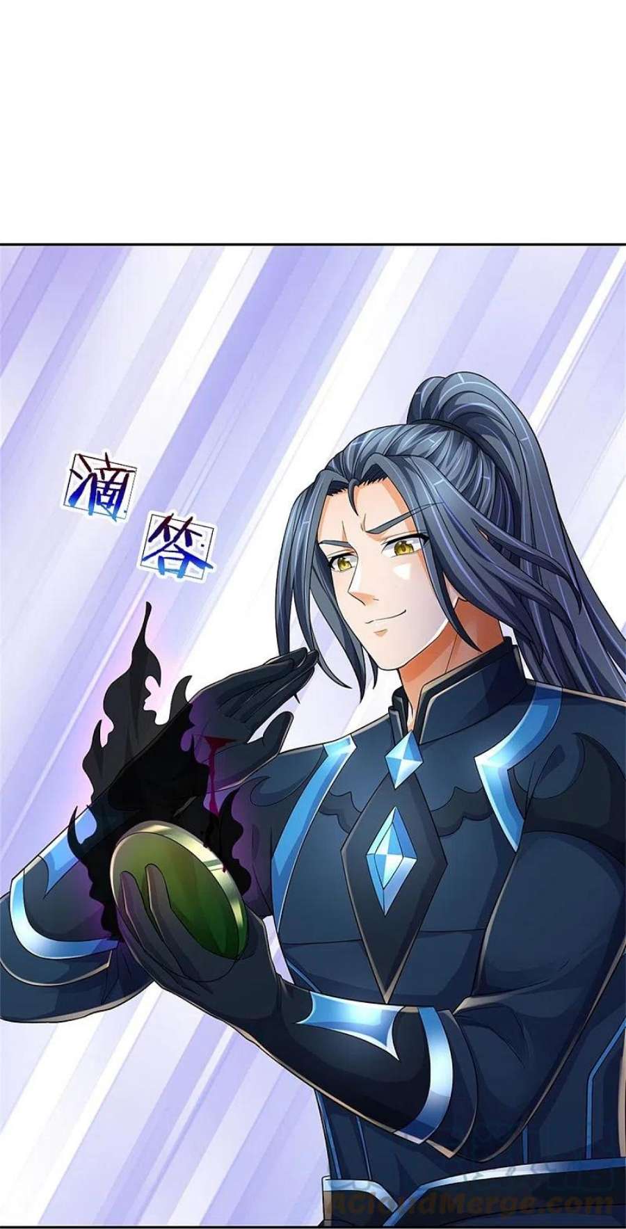 神武天尊532话 域外天命石