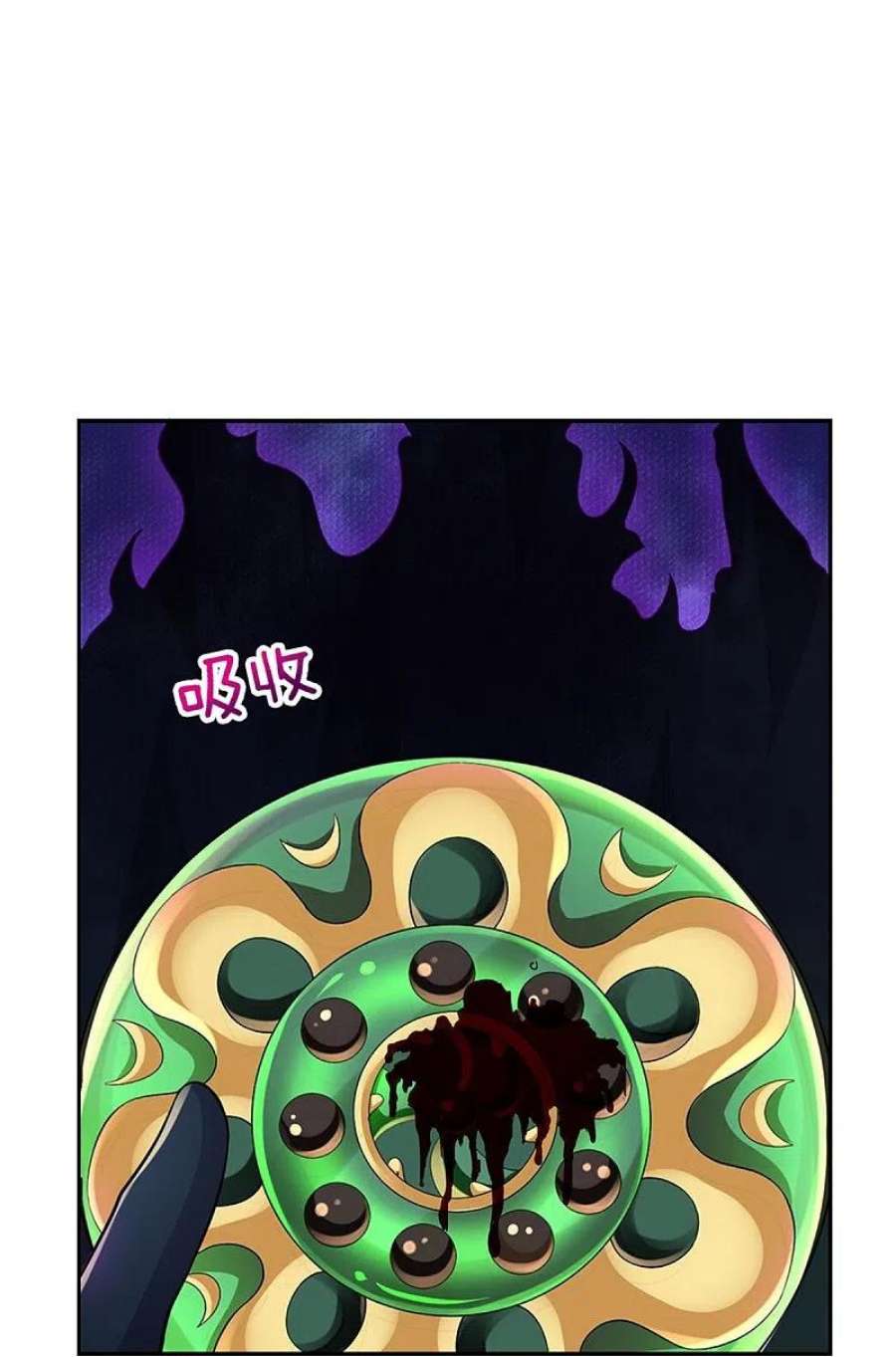 神武天尊532话 域外天命石