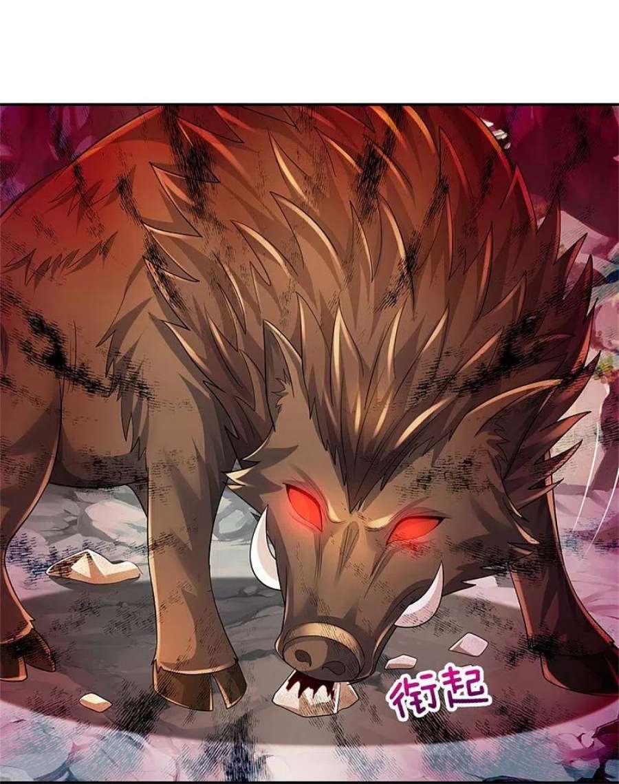 神武天尊533话 下玄事毕