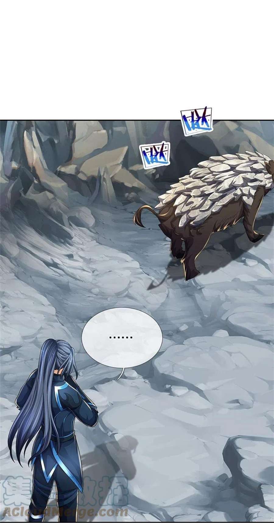 神武天尊533话 下玄事毕