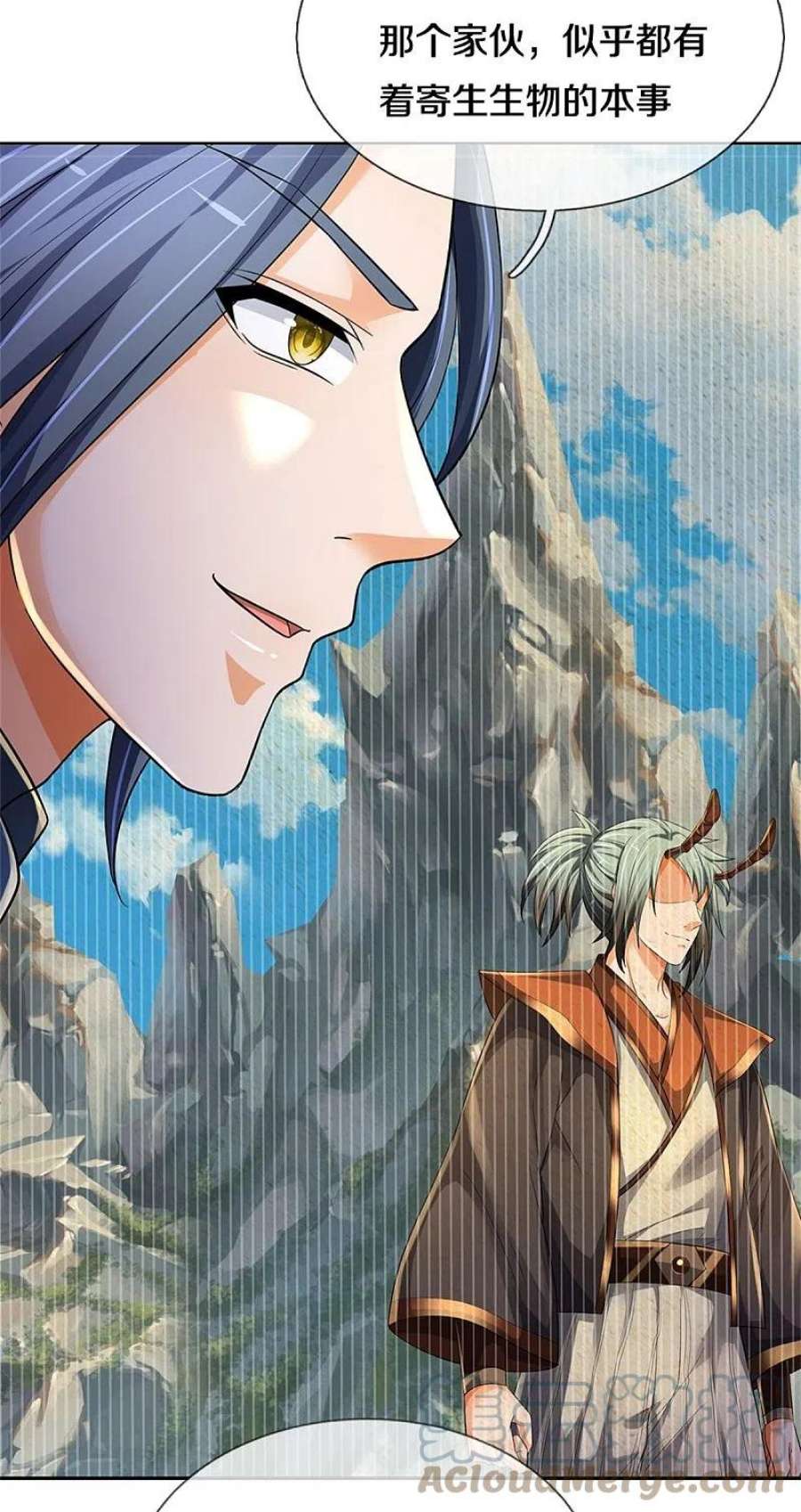 神武天尊533话 下玄事毕