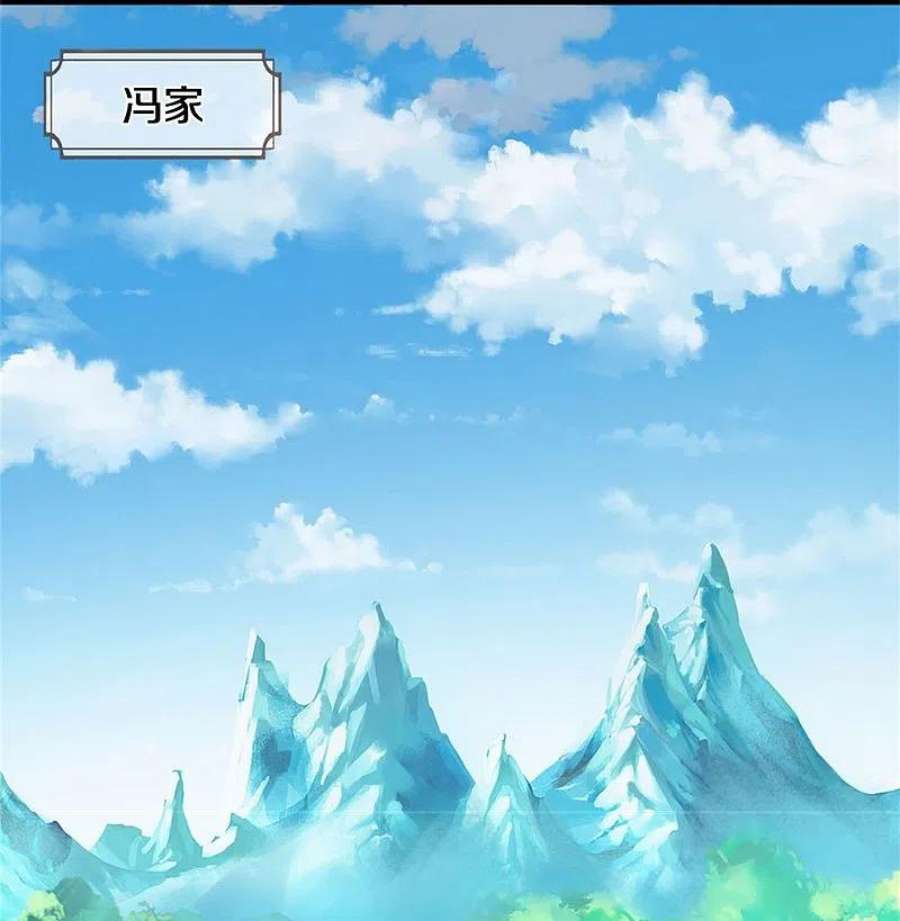 神武天尊533话 下玄事毕