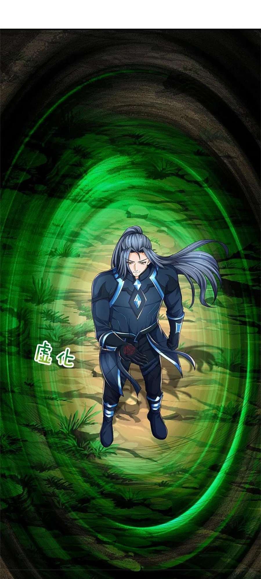 神武天尊533话 下玄事毕