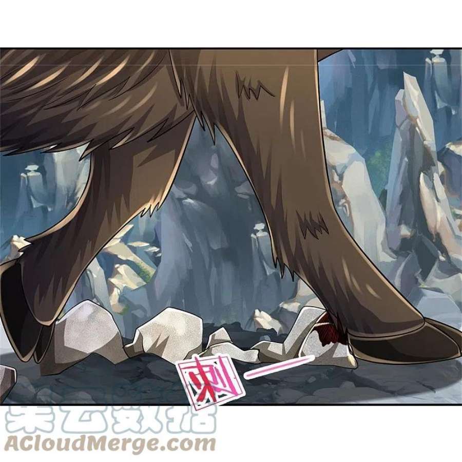 神武天尊533话 下玄事毕