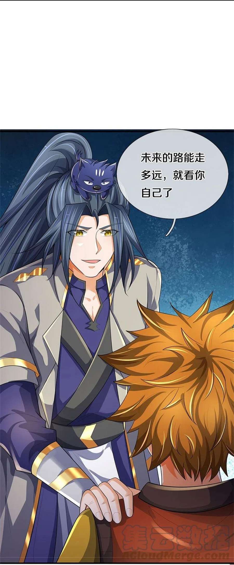 神武天尊534话 上梁不正下梁歪