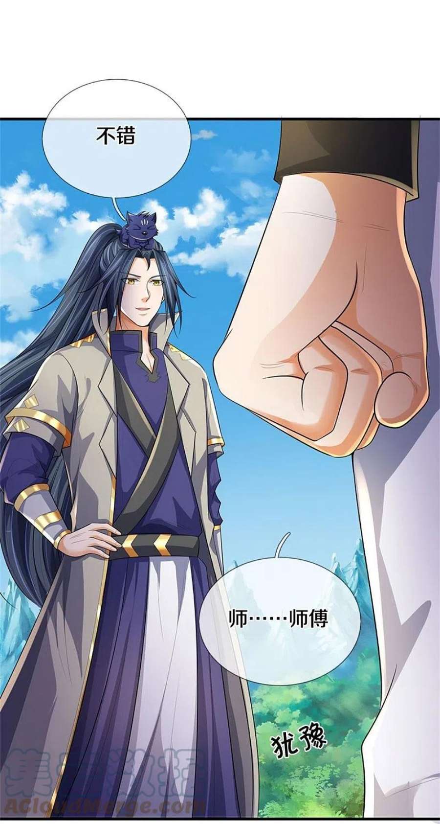 神武天尊534话 上梁不正下梁歪