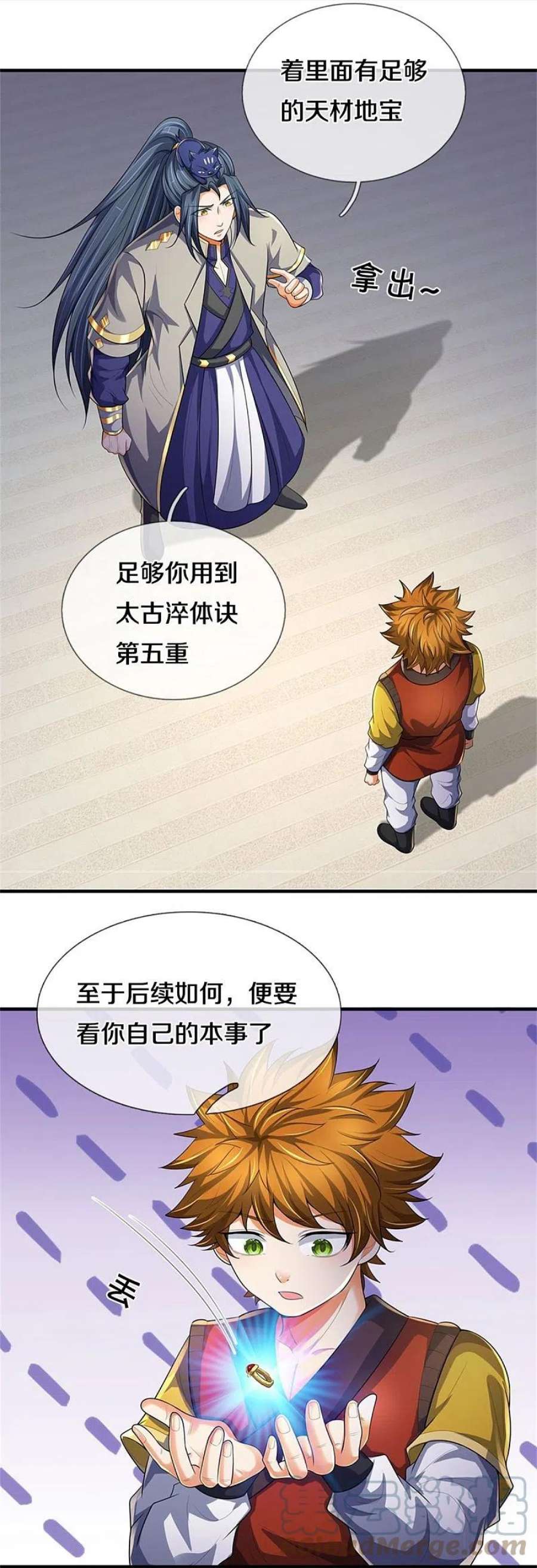 神武天尊534话 上梁不正下梁歪