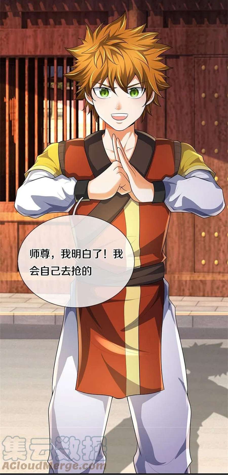 神武天尊534话 上梁不正下梁歪