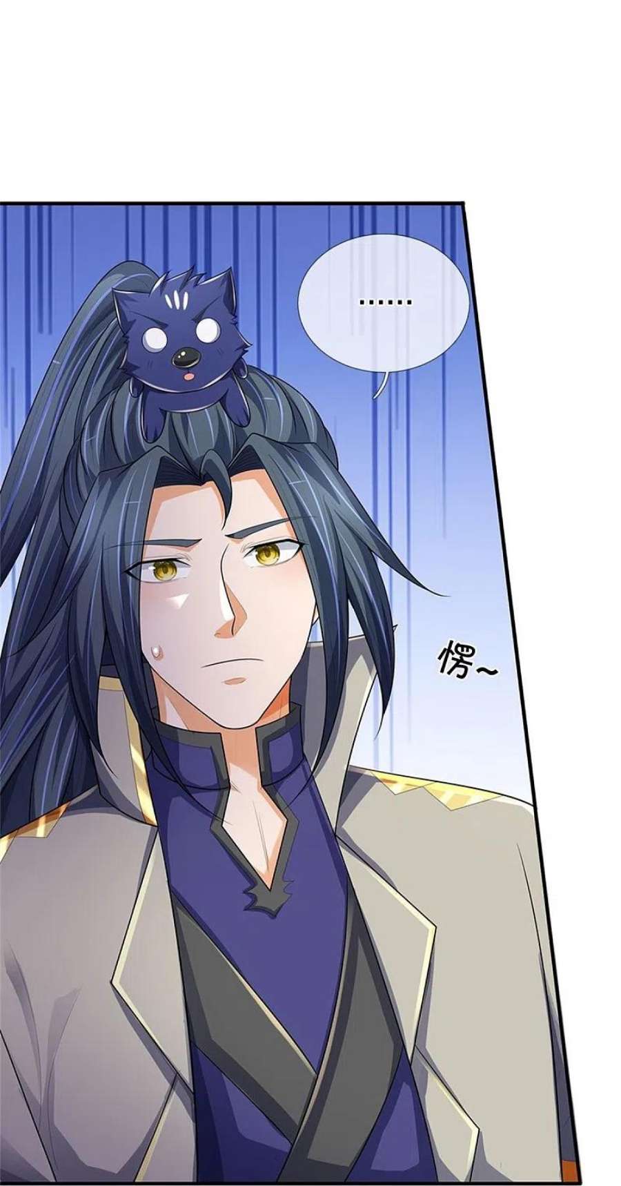 神武天尊534话 上梁不正下梁歪
