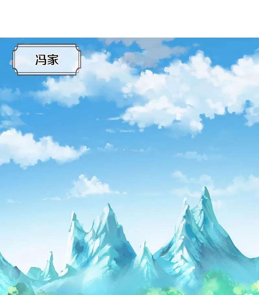 神武天尊534话 上梁不正下梁歪