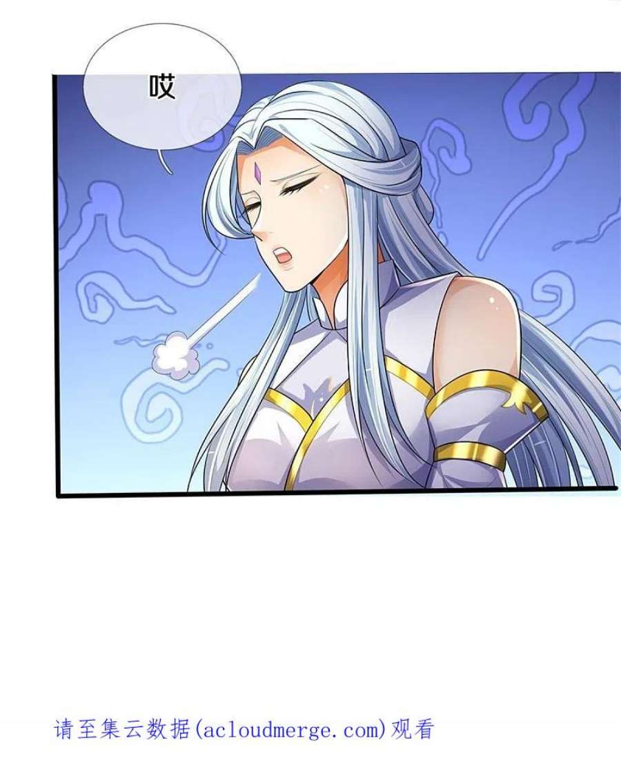 神武天尊534话 上梁不正下梁歪