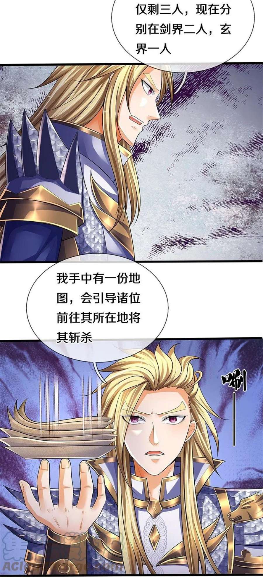 神武天尊535话 好奇害死猫