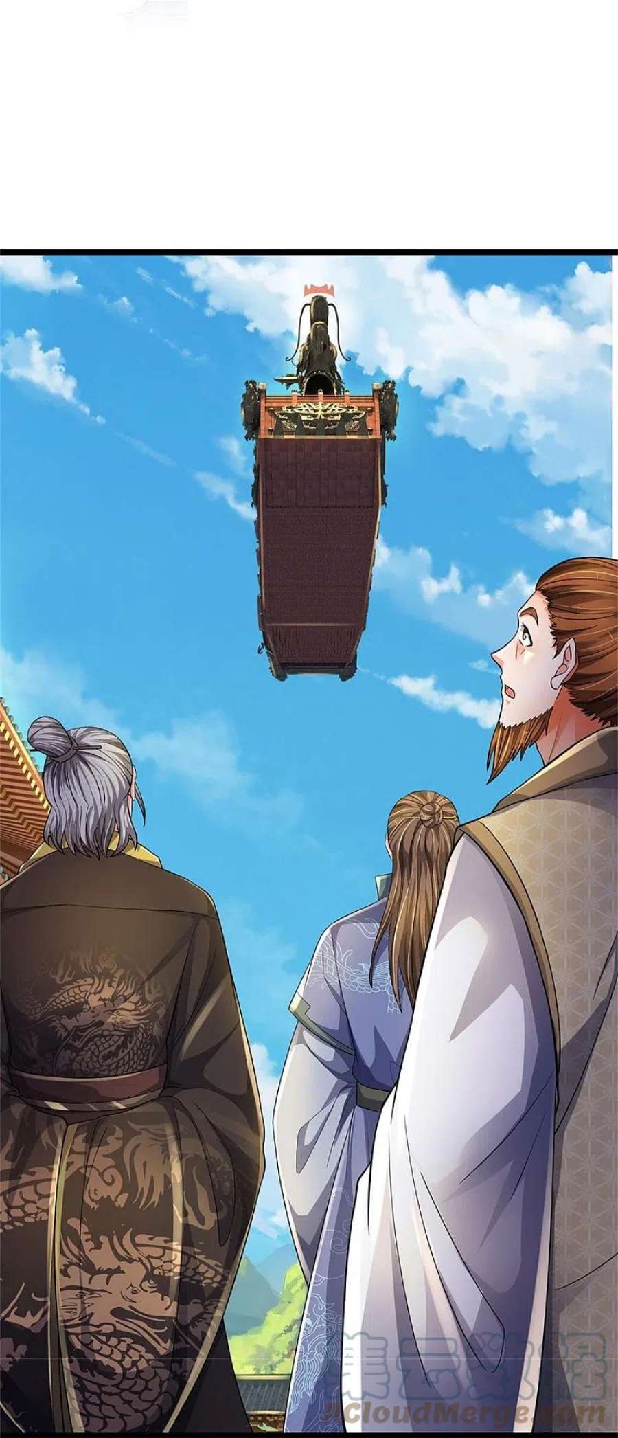 神武天尊536话 双生生命球