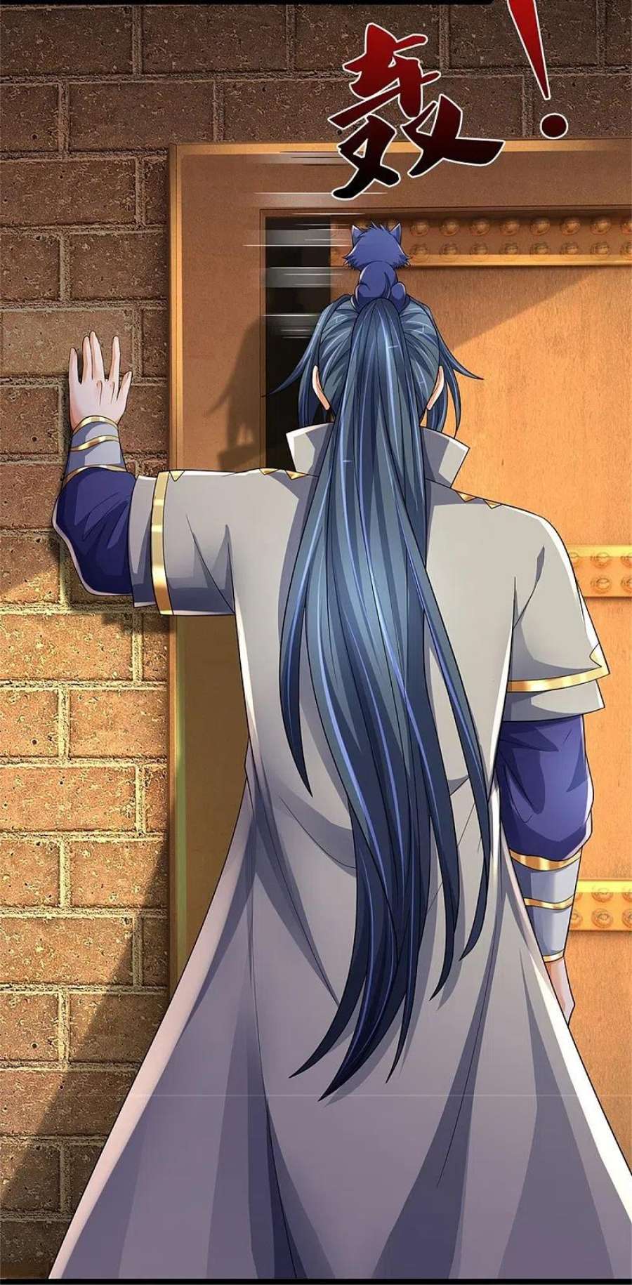 神武天尊536话 双生生命球