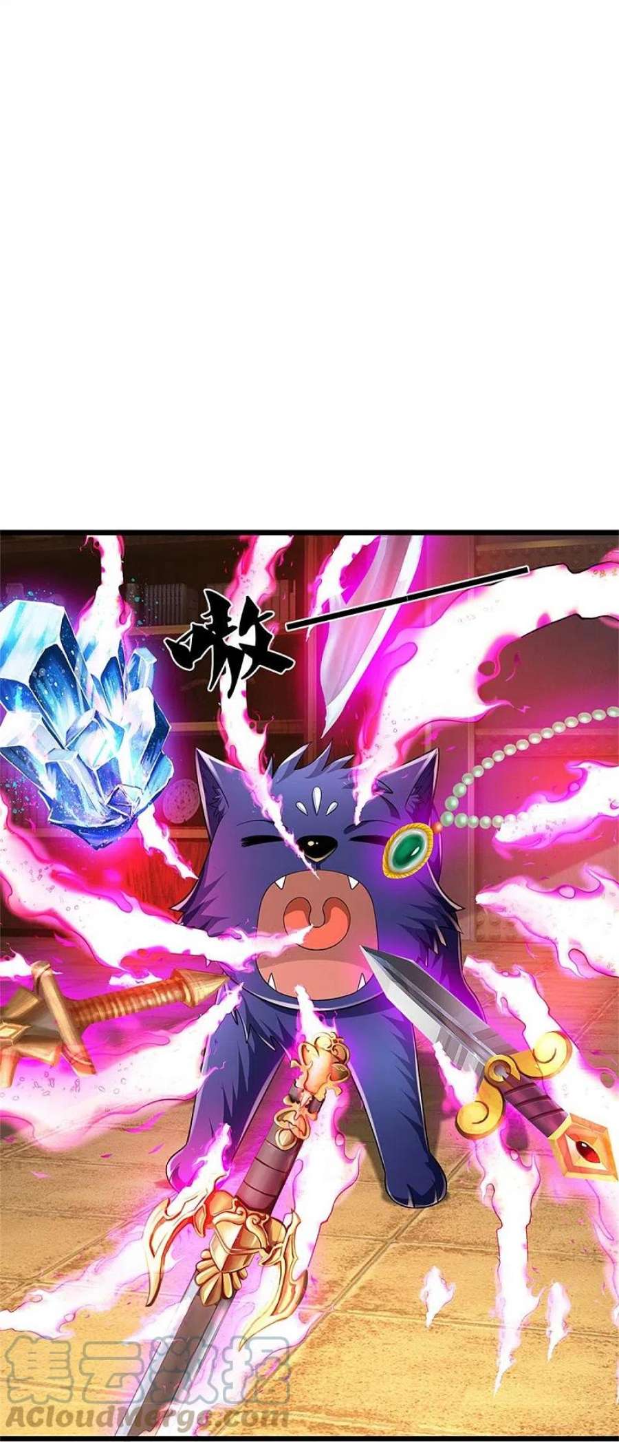 神武天尊536话 双生生命球