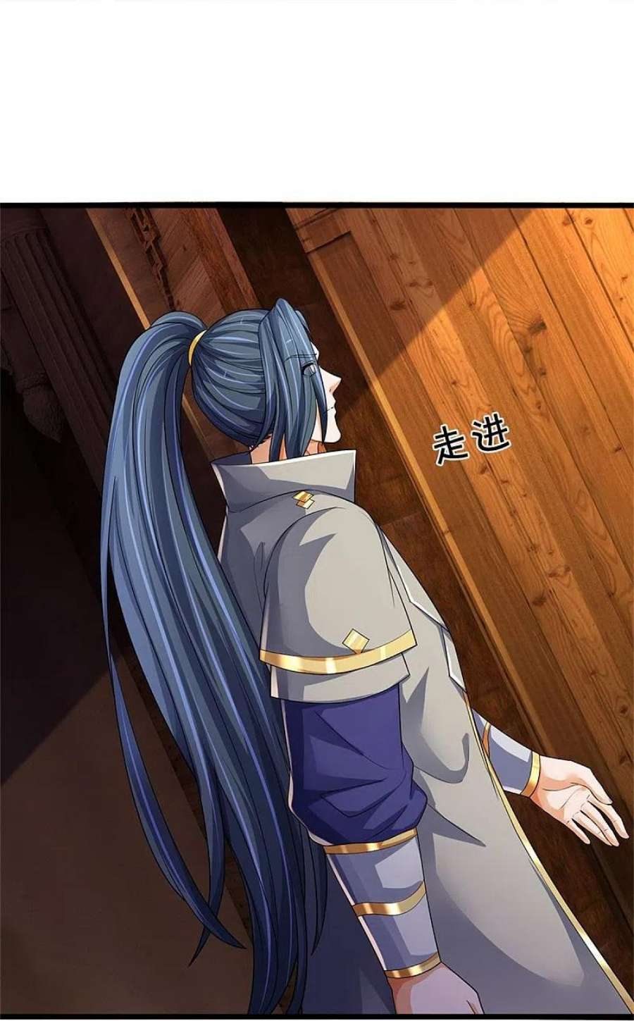 神武天尊536话 双生生命球