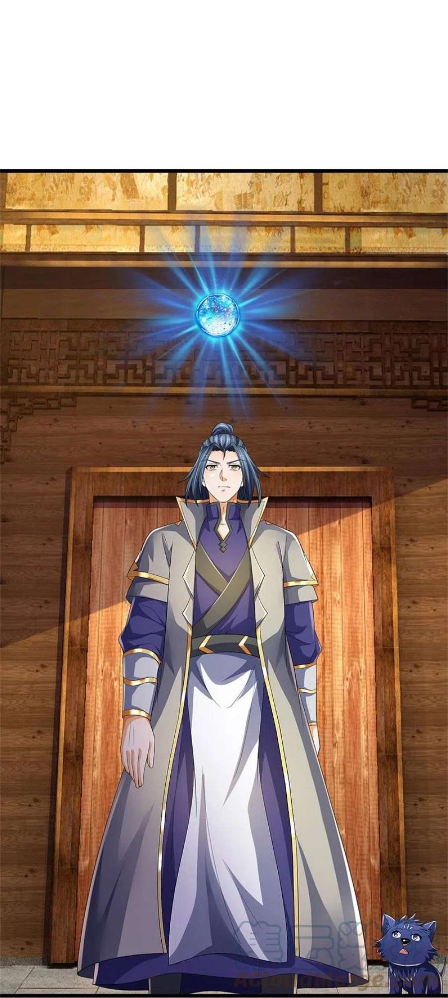 神武天尊536话 双生生命球