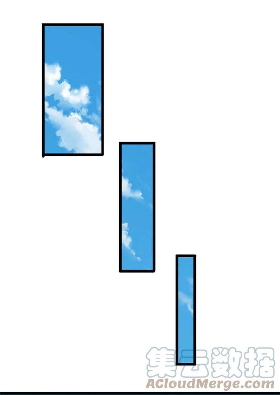神武天尊536话 双生生命球