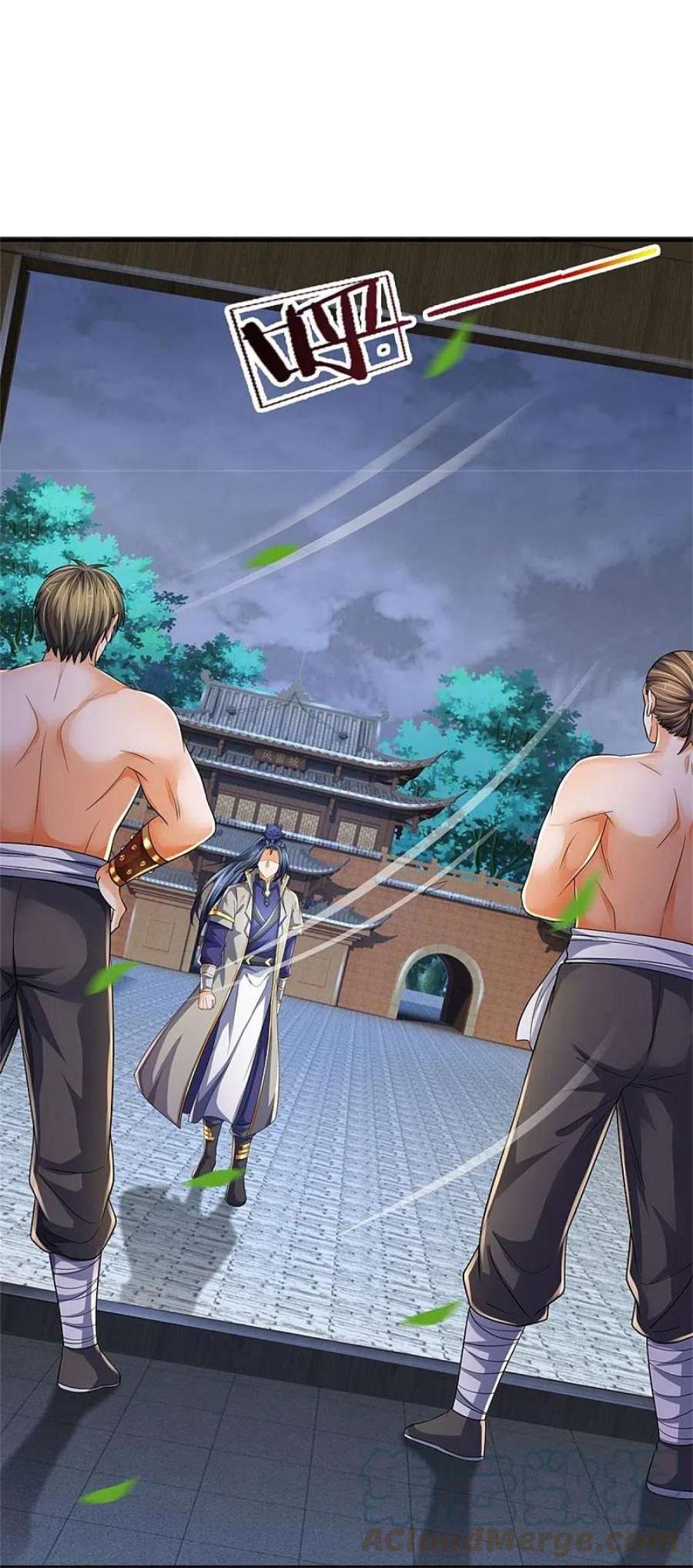 神武天尊537话 你是雷豹？