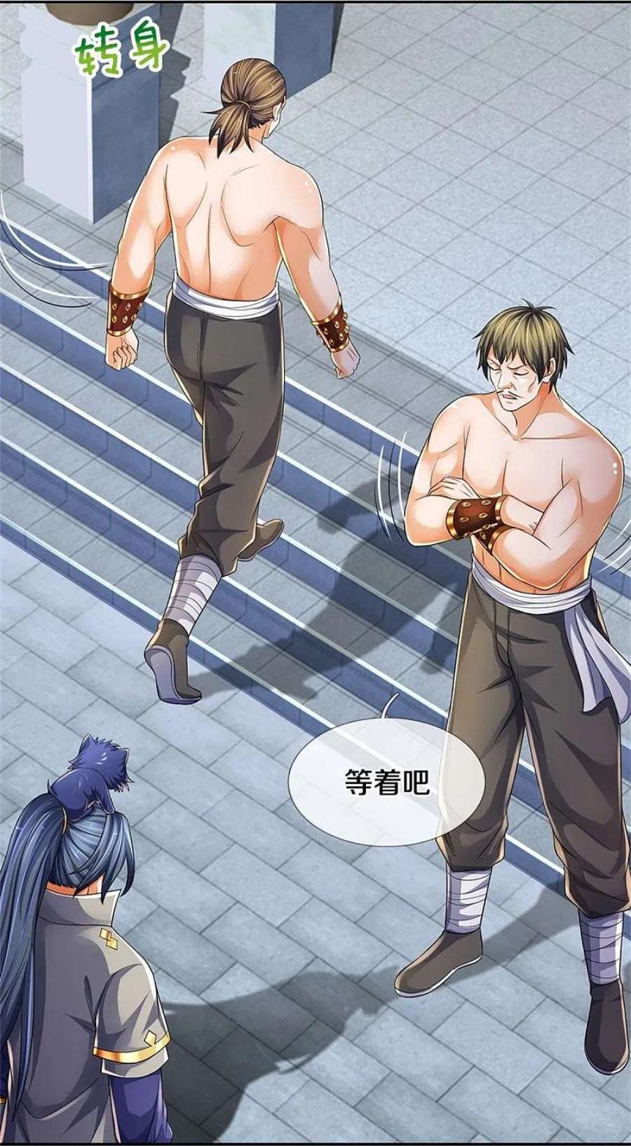 神武天尊537话 你是雷豹？