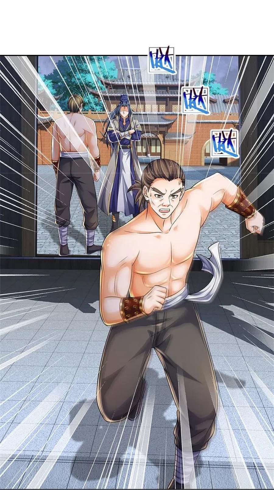 神武天尊537话 你是雷豹？