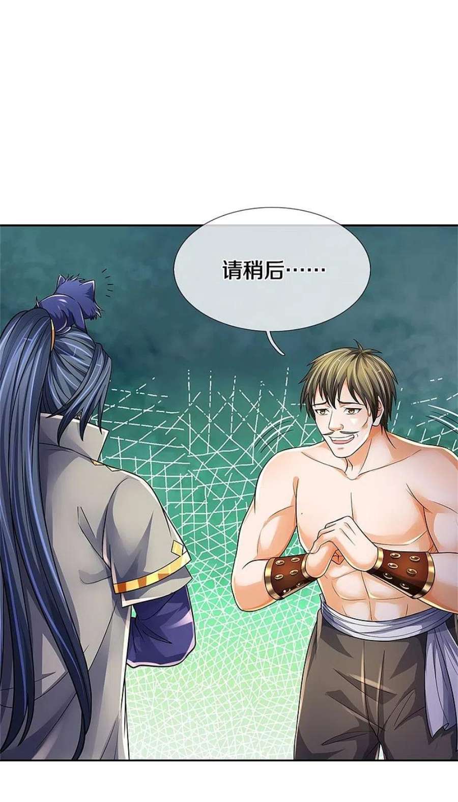 神武天尊537话 你是雷豹？