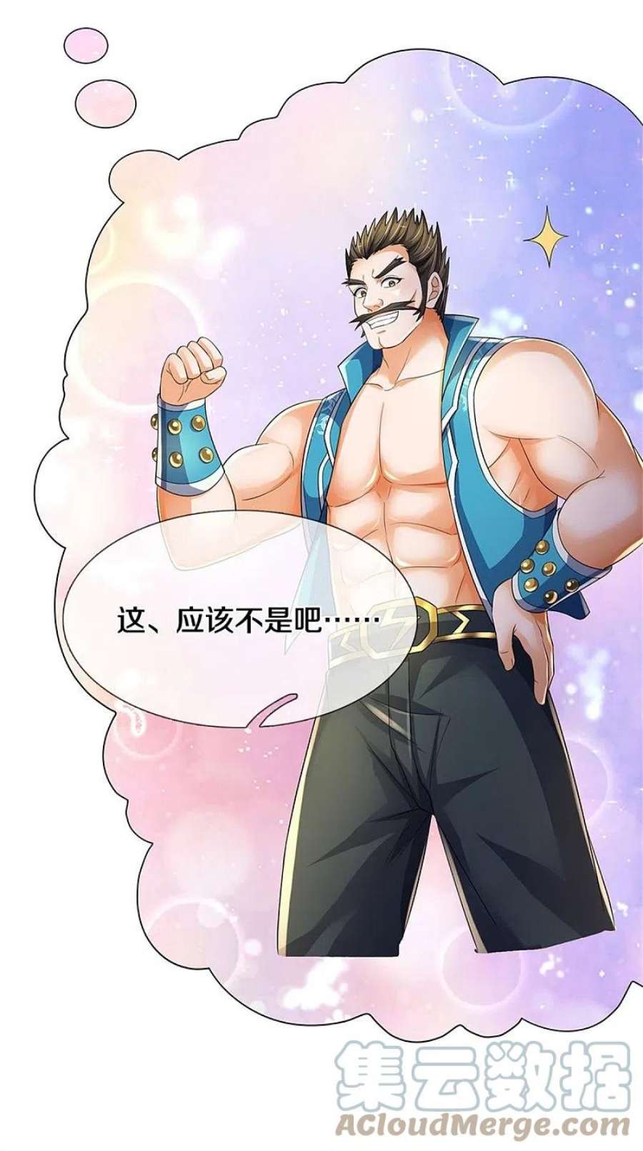 神武天尊537话 你是雷豹？