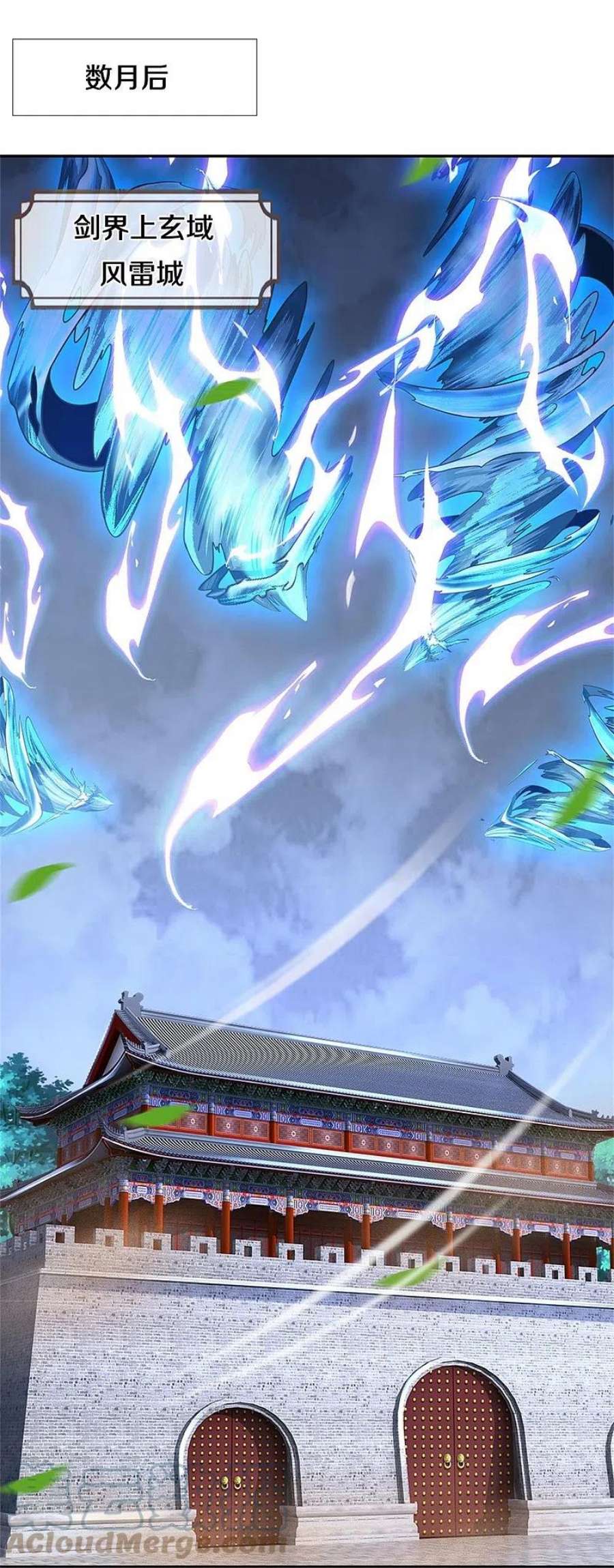 神武天尊537话 你是雷豹？