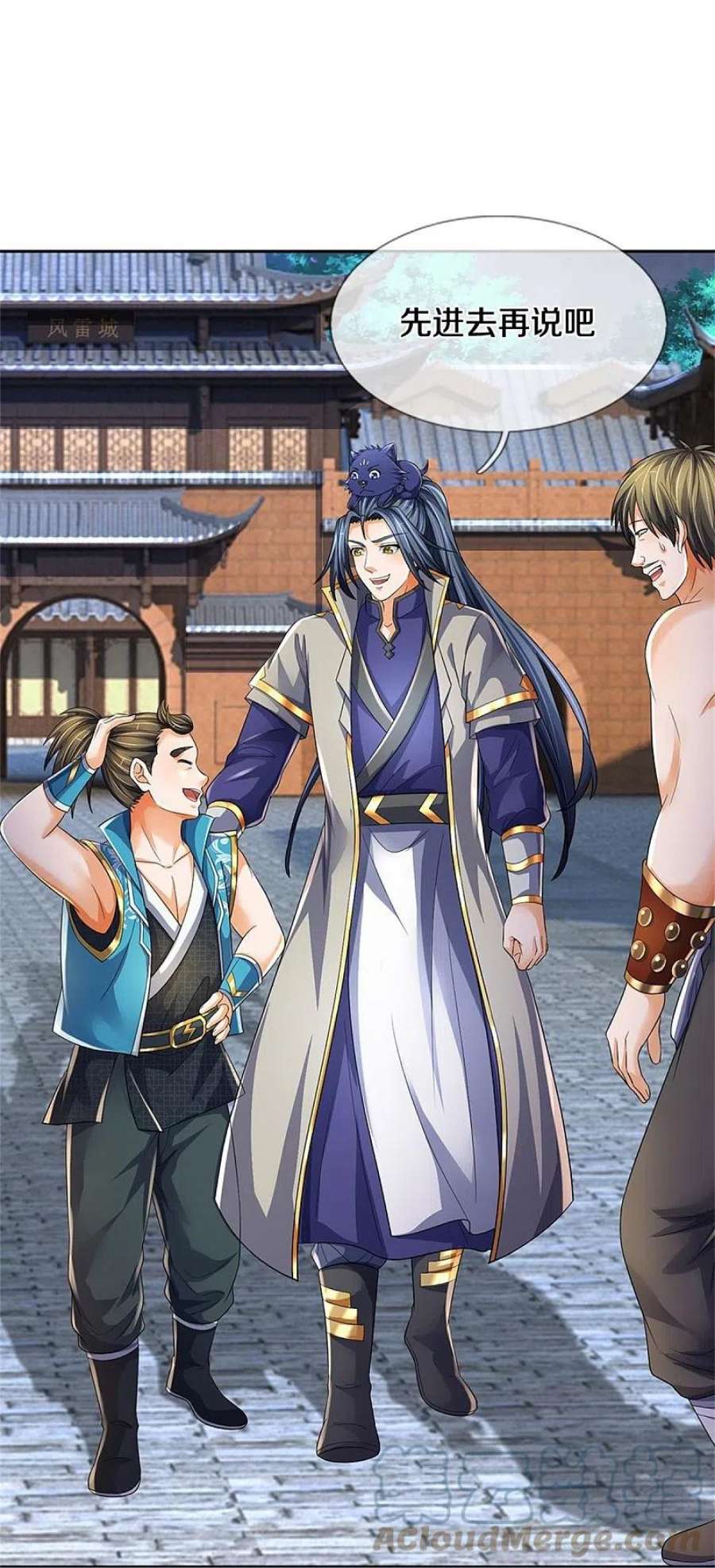 神武天尊537话 你是雷豹？