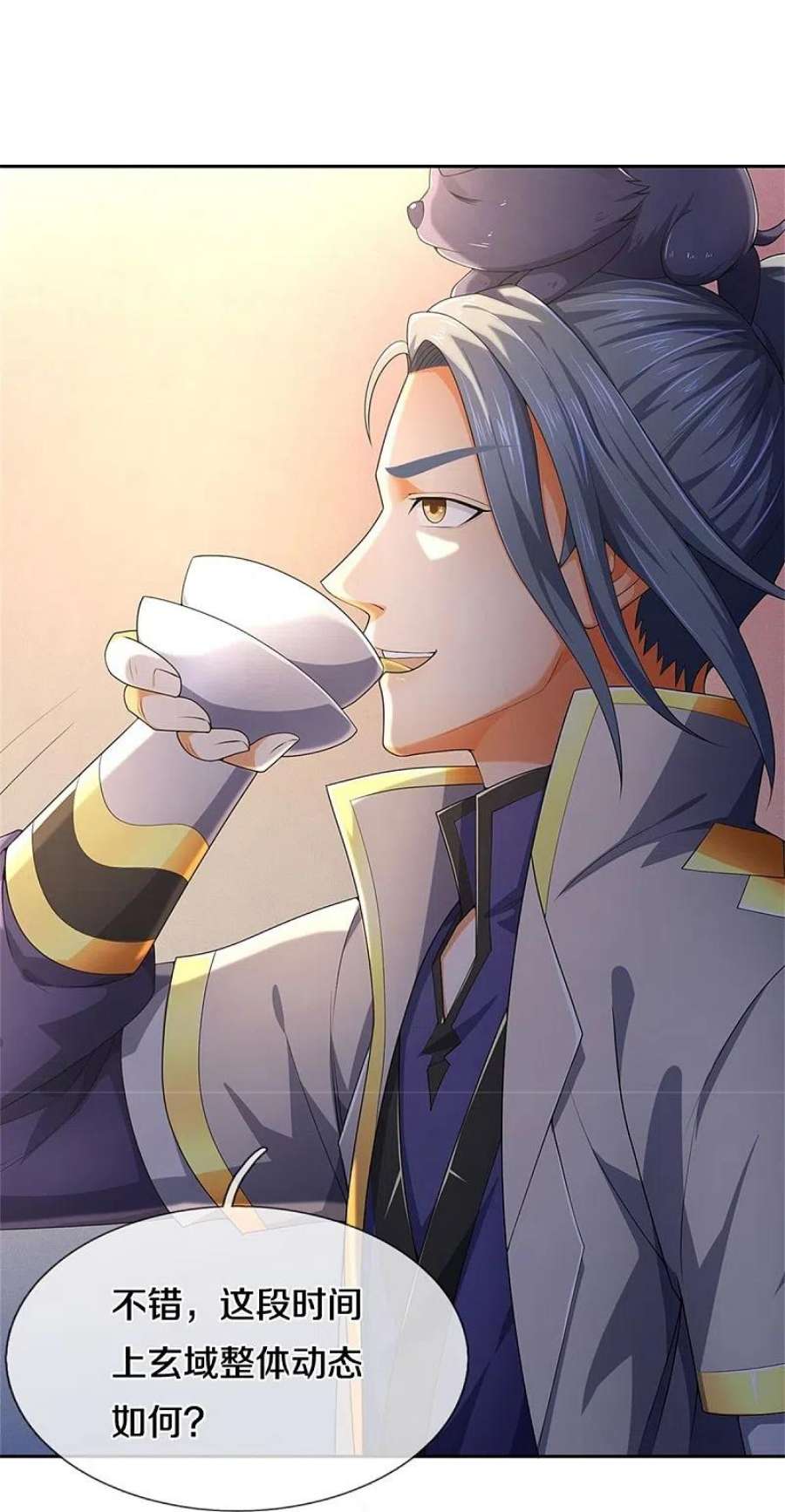 神武天尊537话 你是雷豹？