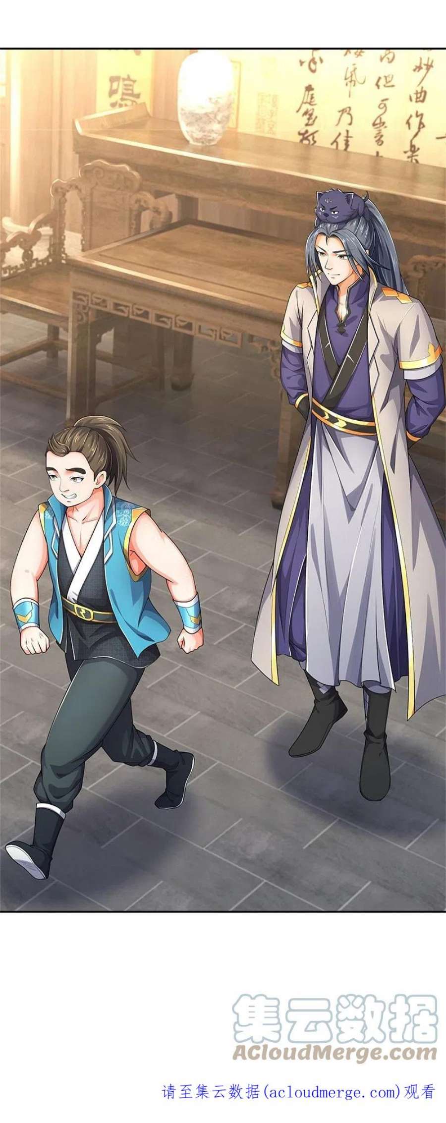 神武天尊537话 你是雷豹？