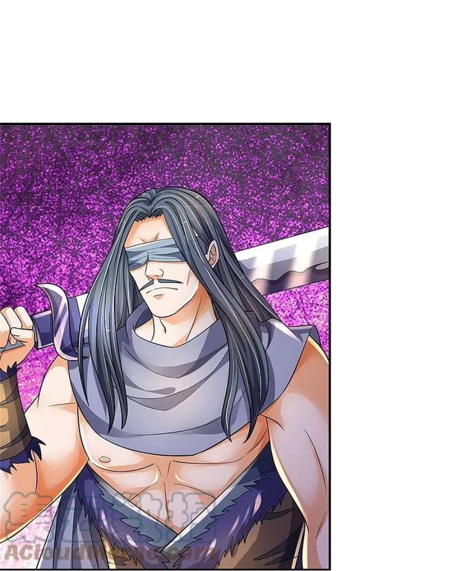 神武天尊537话 你是雷豹？