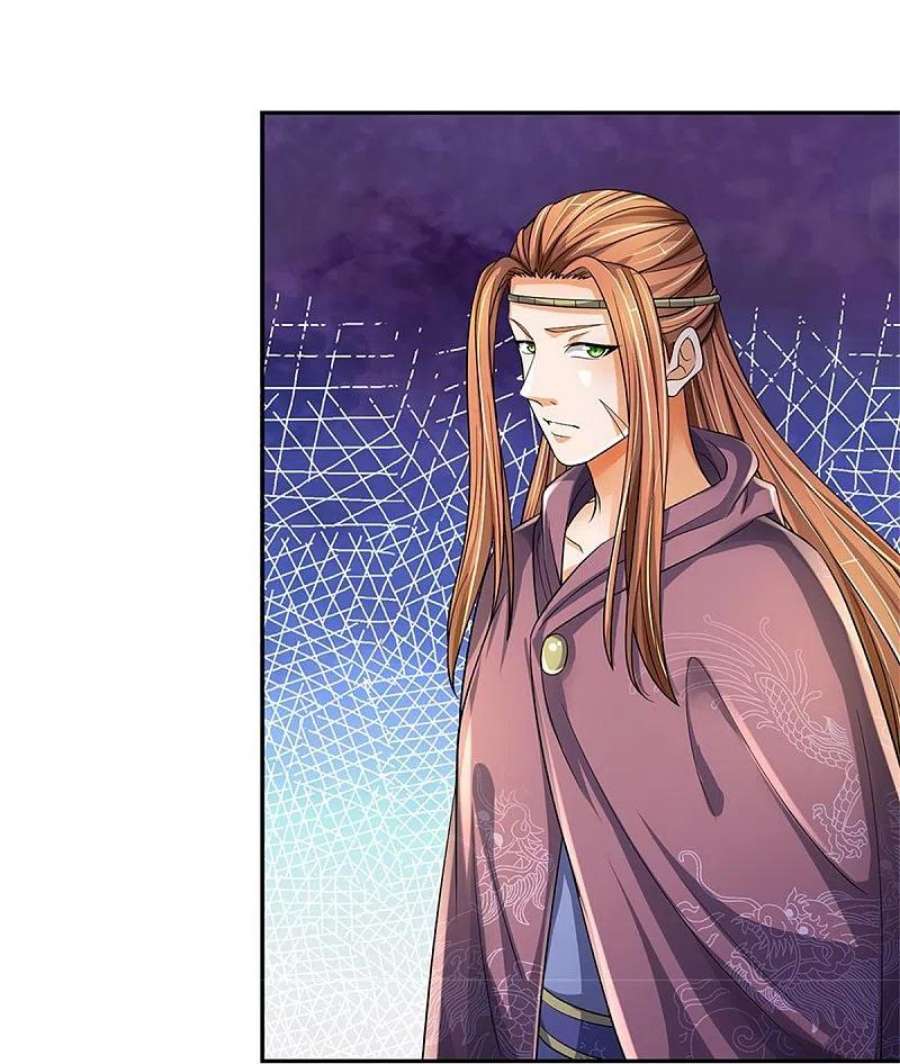 神武天尊537话 你是雷豹？