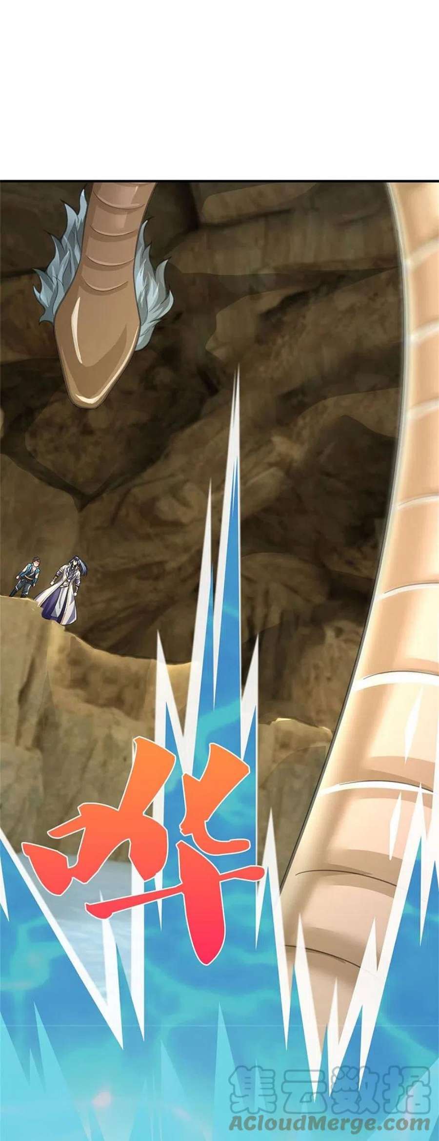 神武天尊538话 争宠瞬间