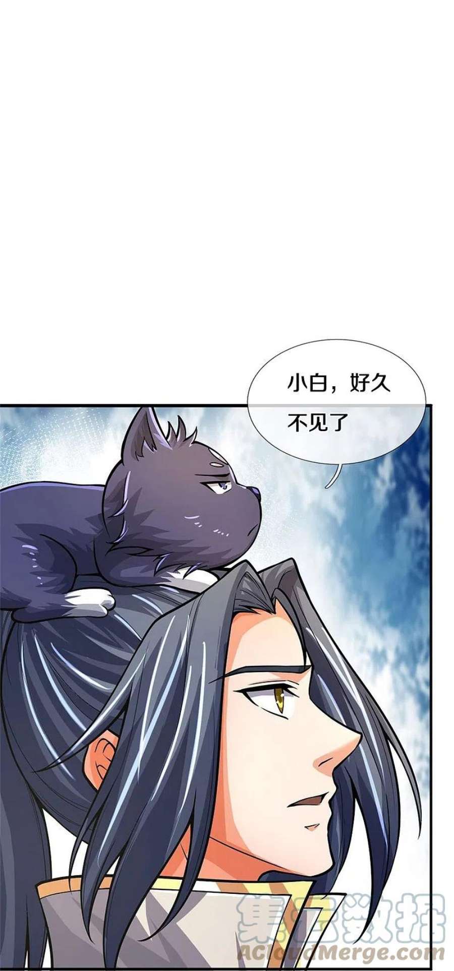 神武天尊538话 争宠瞬间