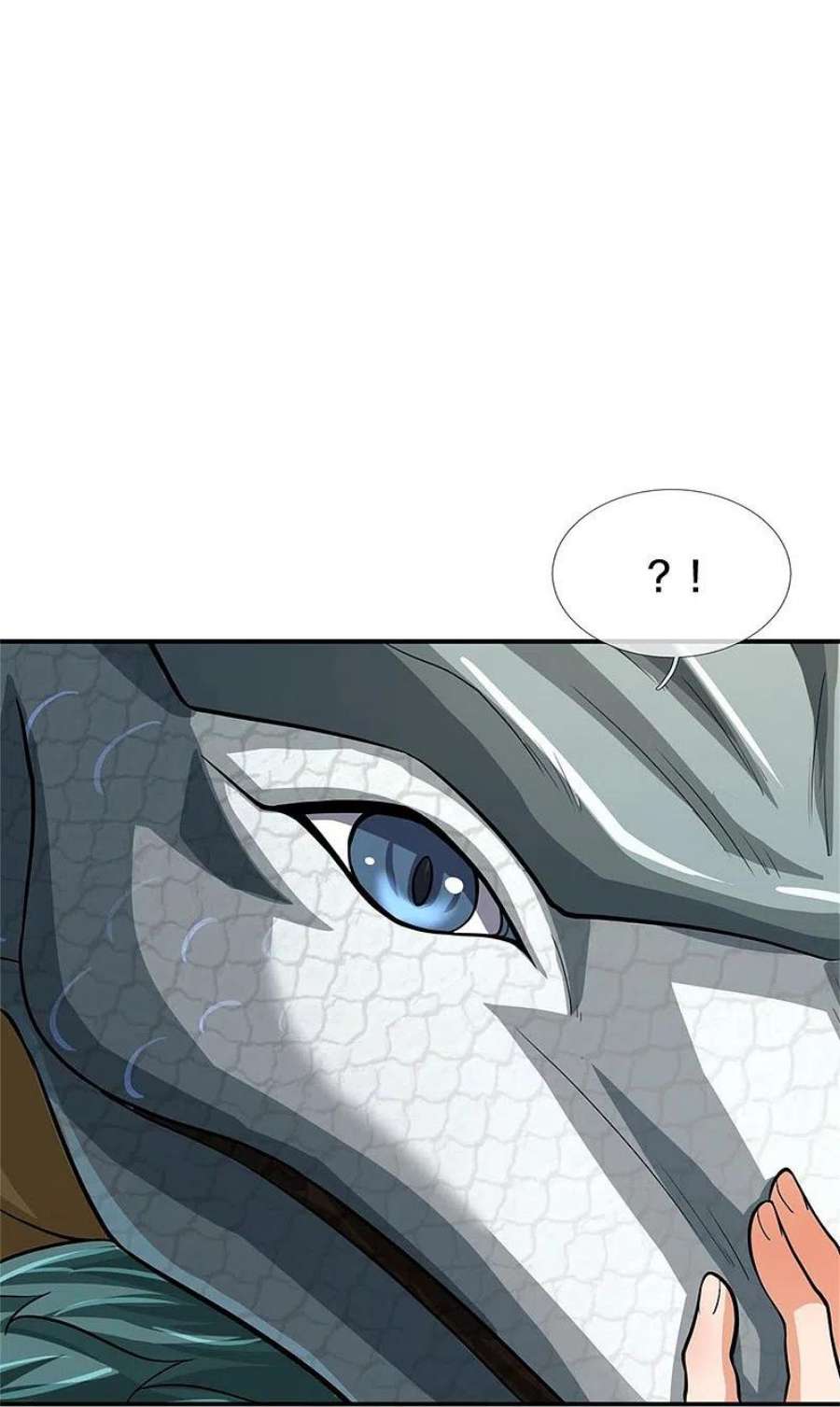 神武天尊538话 争宠瞬间