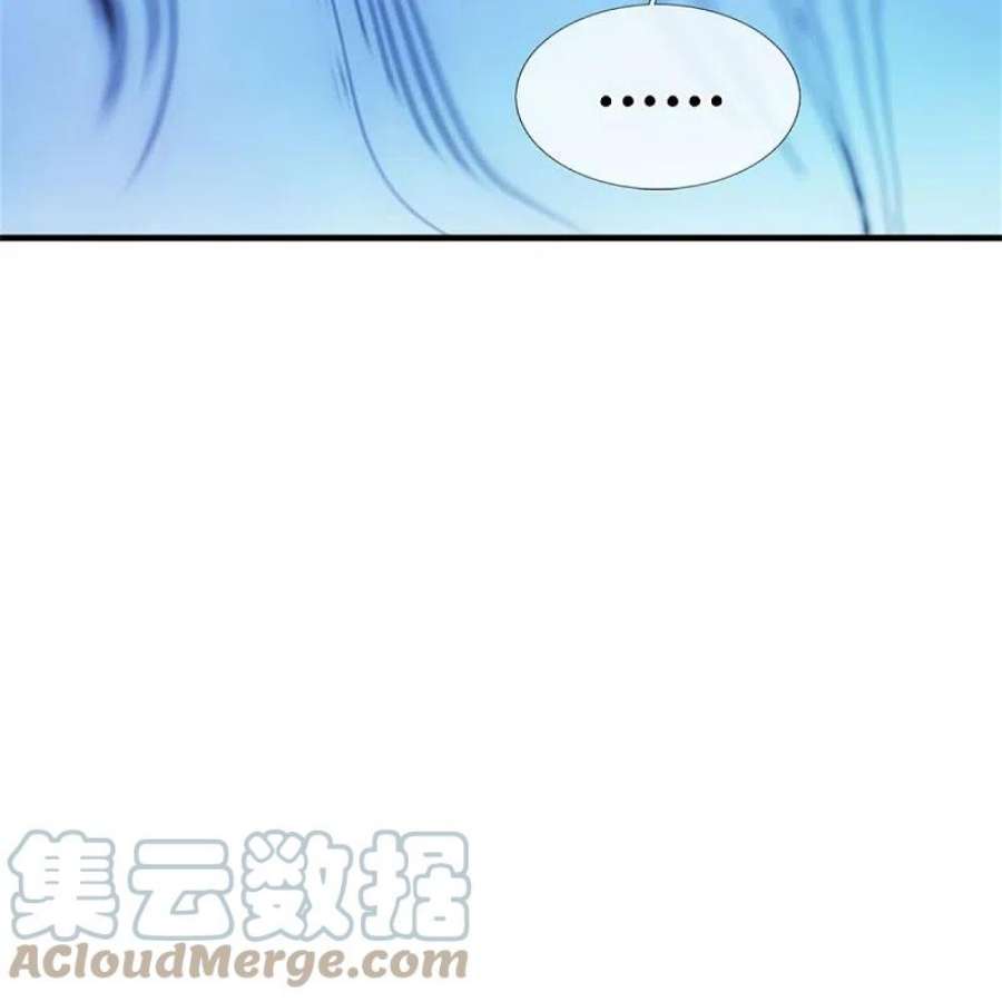 神武天尊538话 争宠瞬间