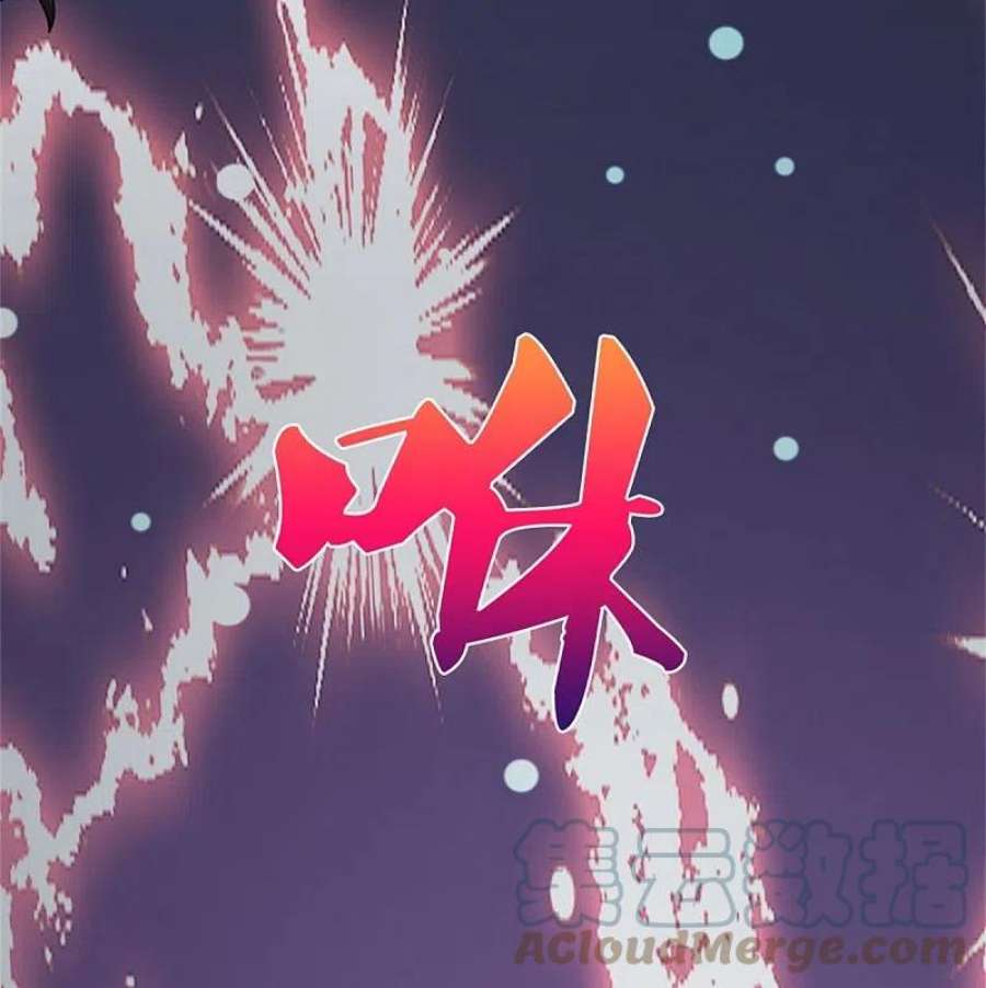 神武天尊538话 争宠瞬间
