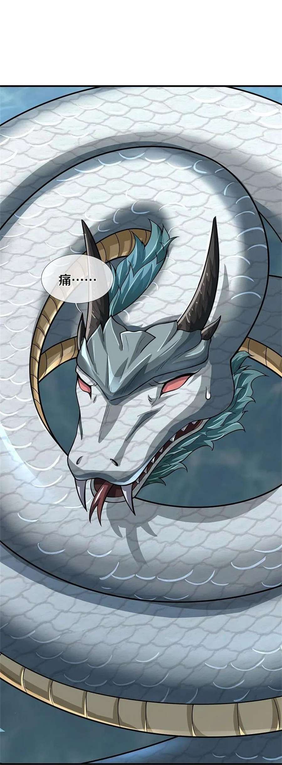 神武天尊538话 争宠瞬间