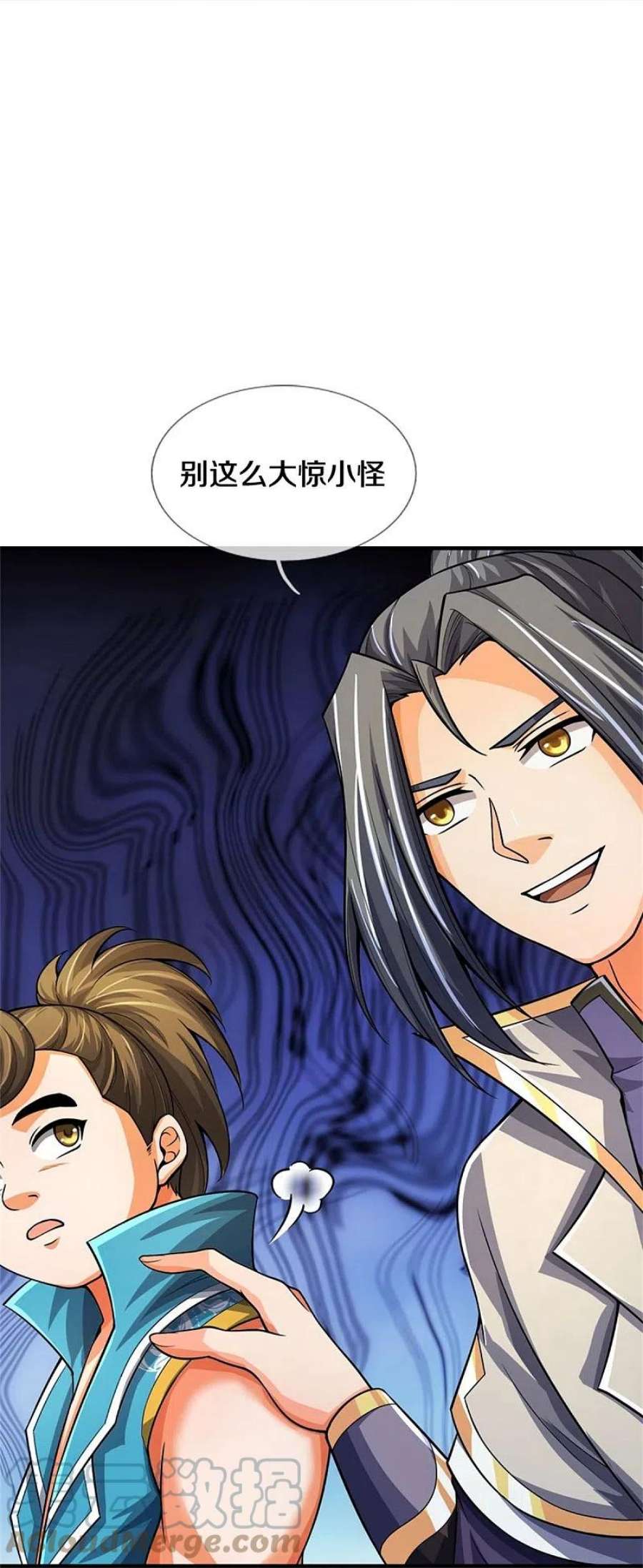 神武天尊538话 争宠瞬间