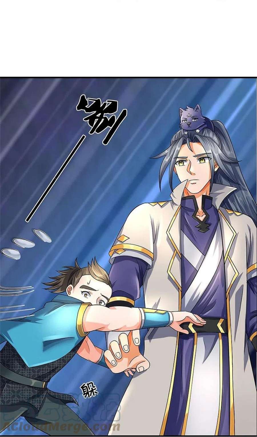 神武天尊539话 域外之门